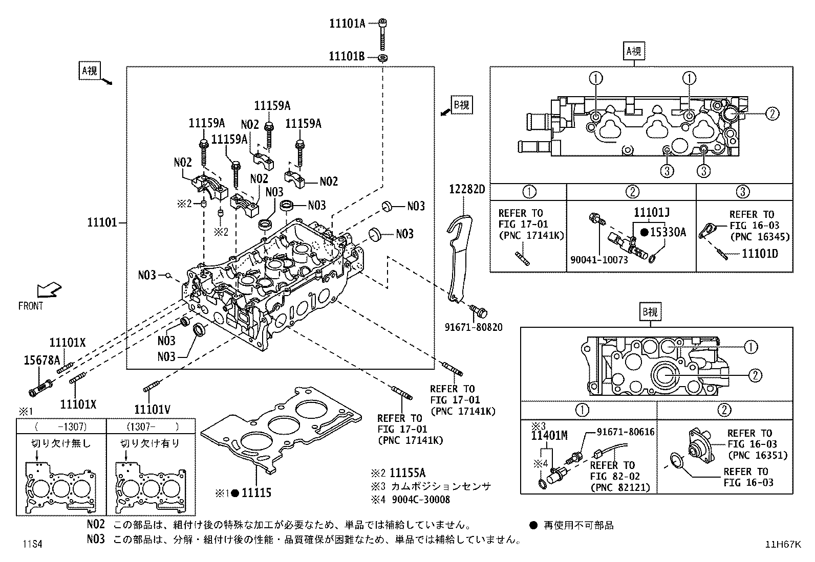 Figure 11H67K