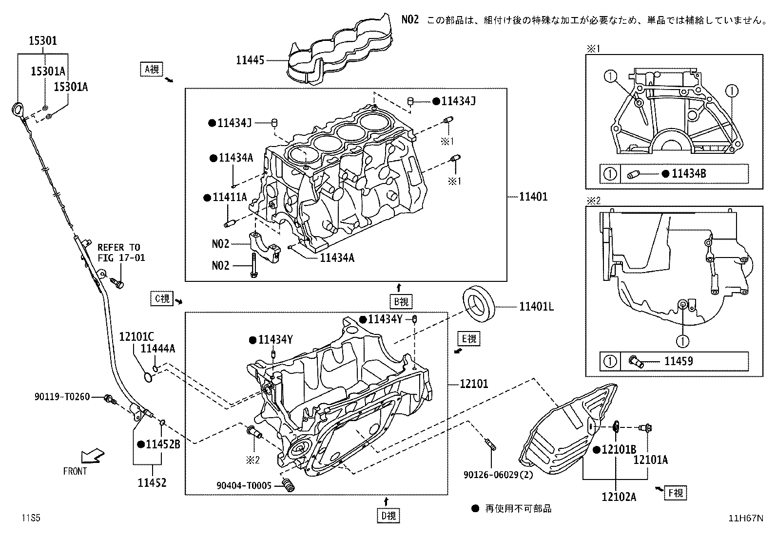 Figure 11H67N
