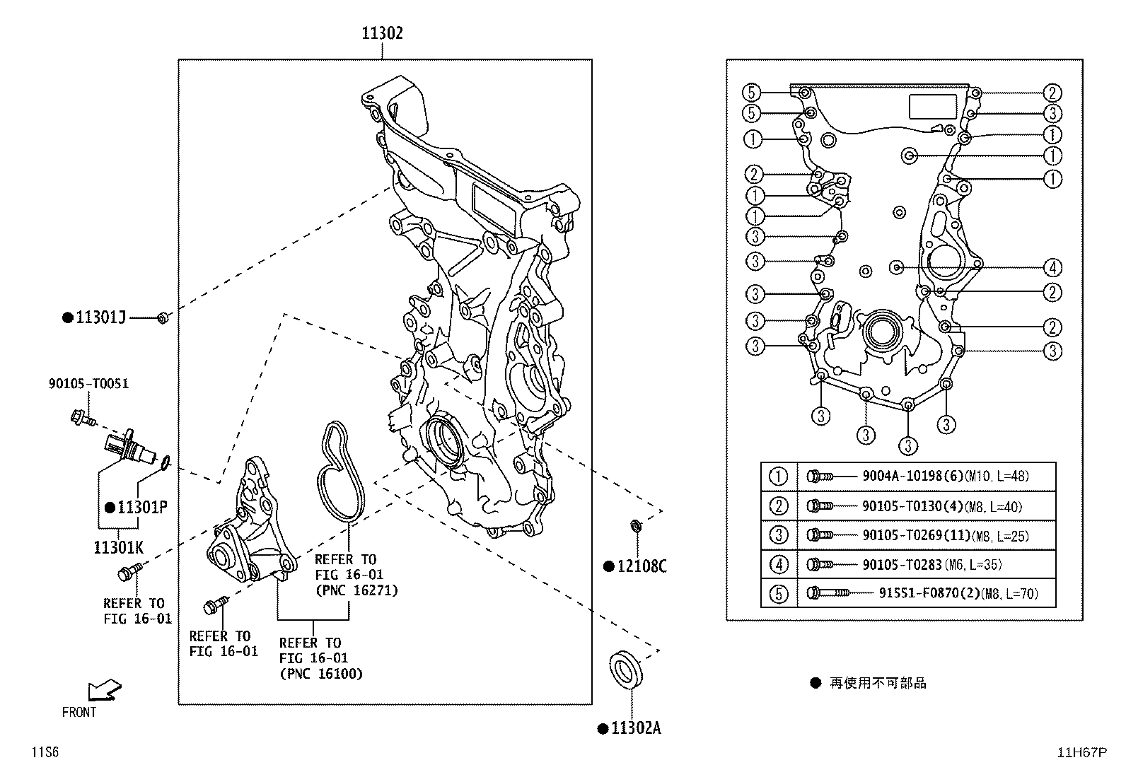 Figure 11H67P