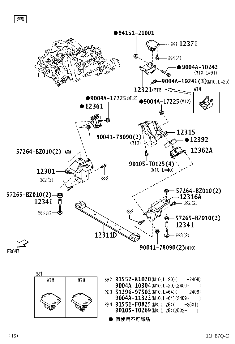 Figure 11H67QC