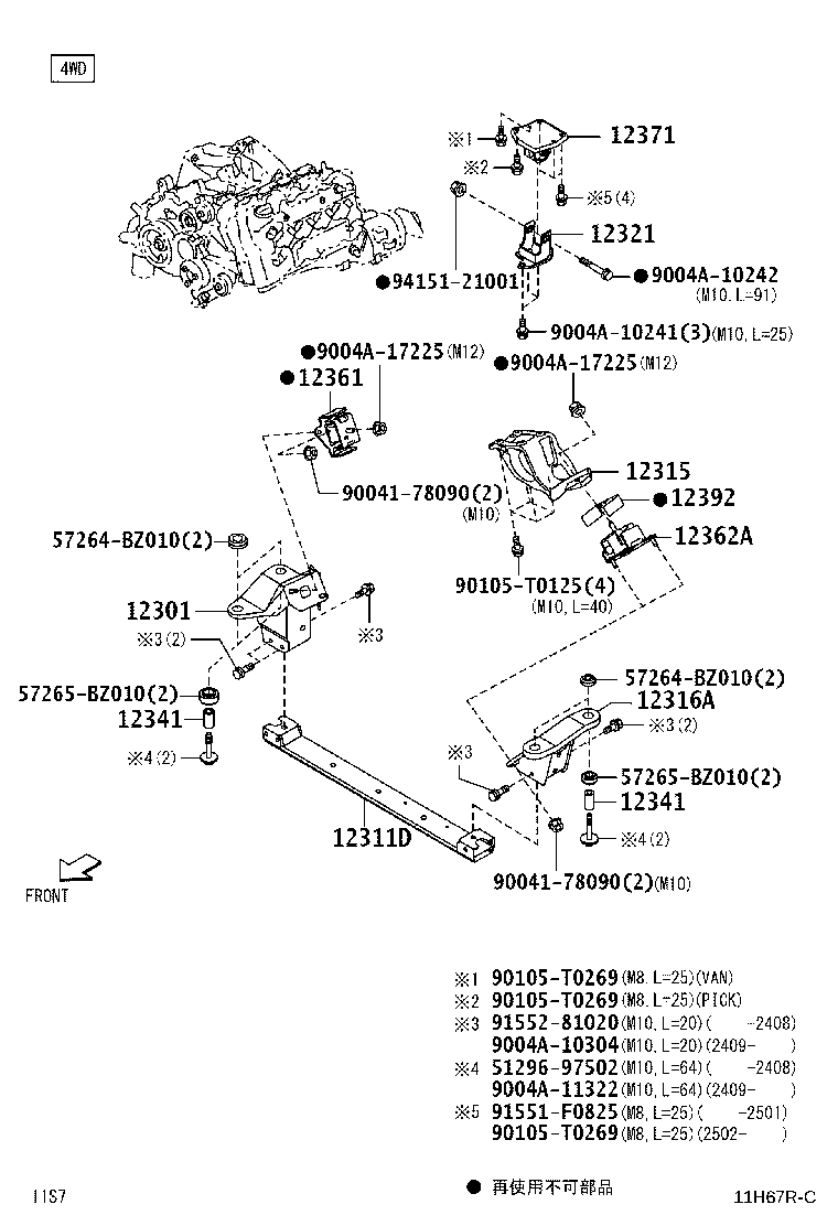 Figure 11H67RC