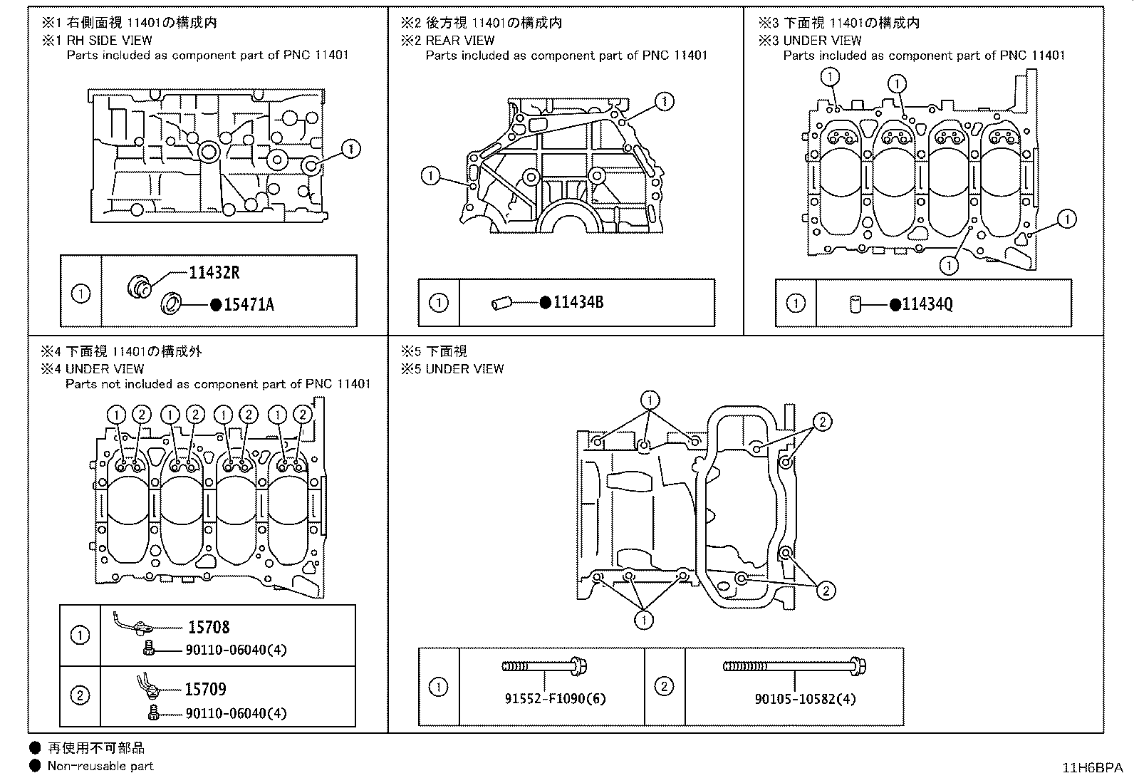Exploded illustration 11H6BPA