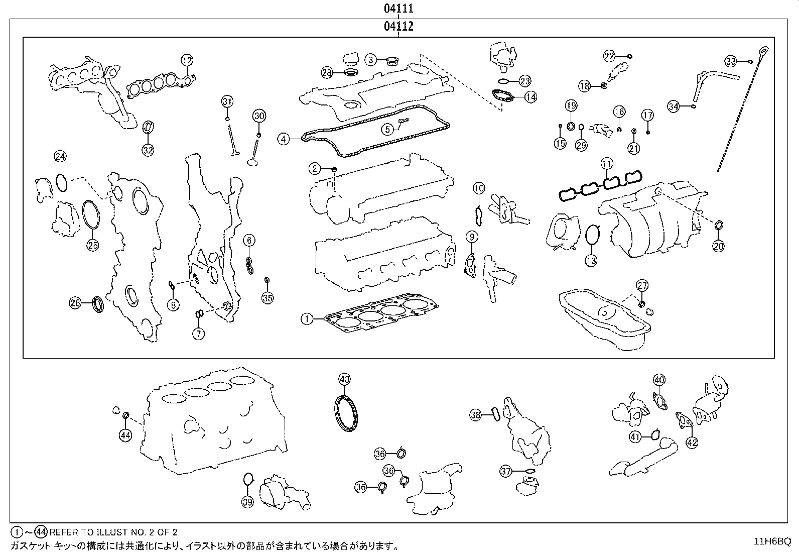 Exploded illustration 11H6BQ