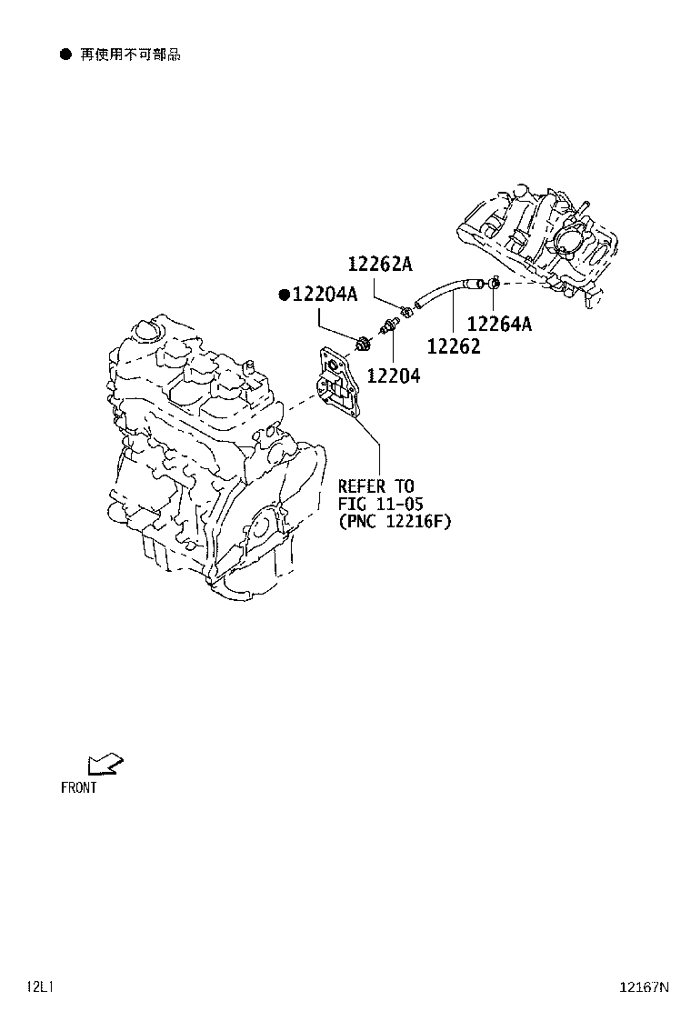 Figure 12167N