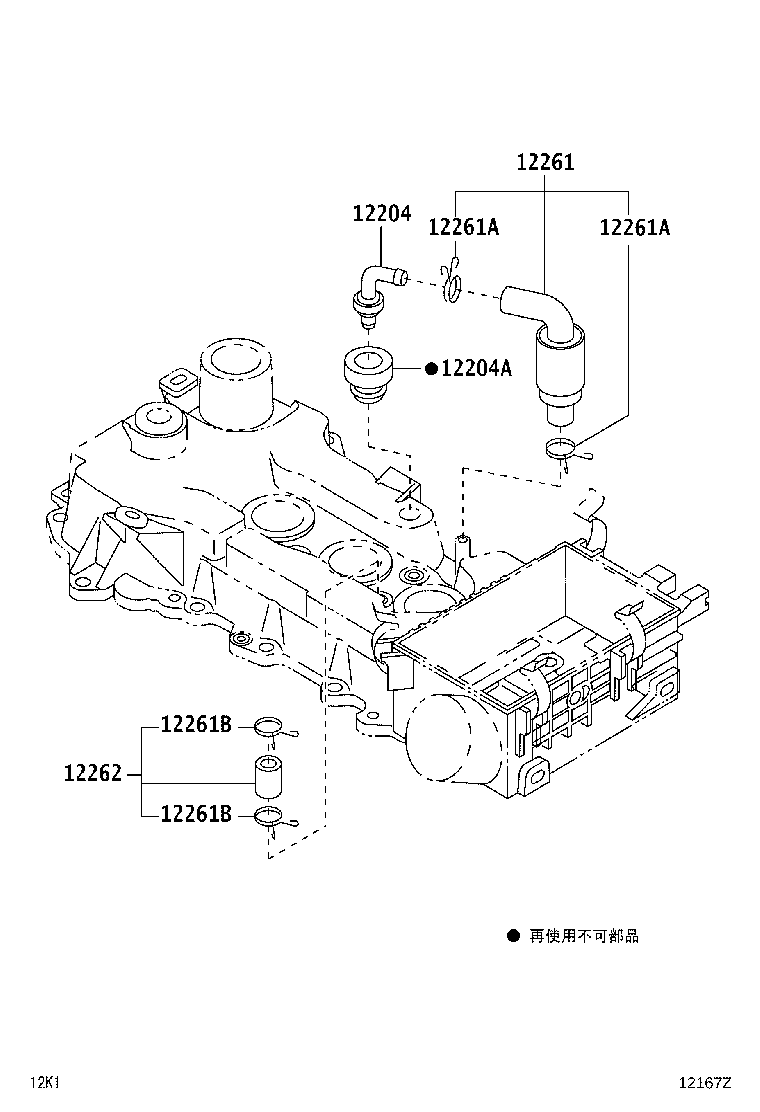 Figure 12167Z