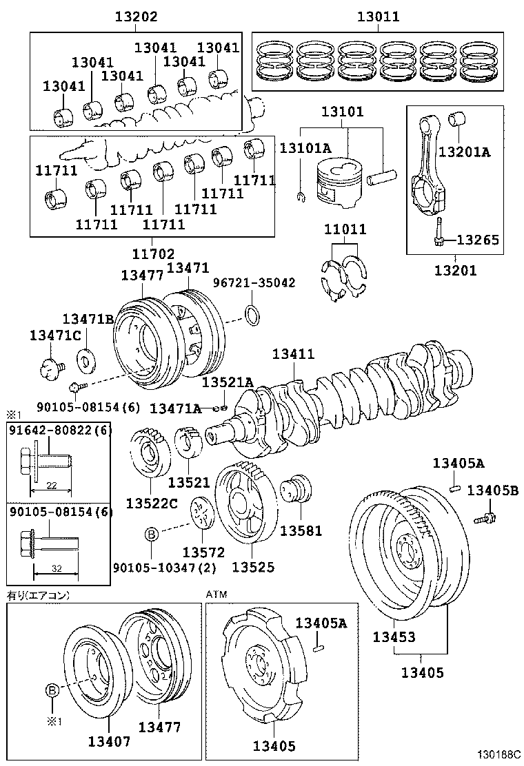 Figure 130188C