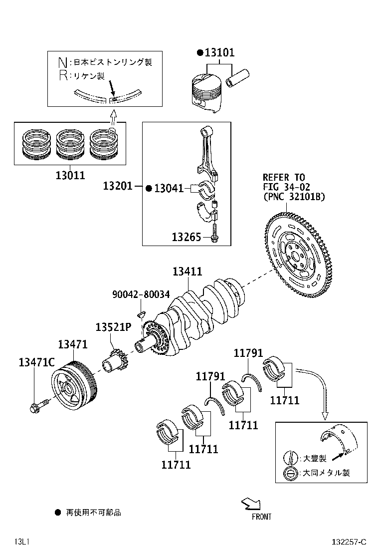 Figure 132257C