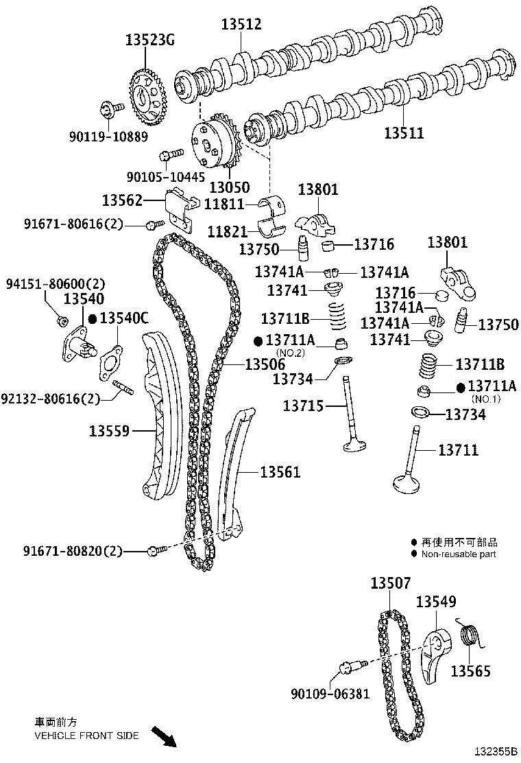 Exploded illustration 132355B