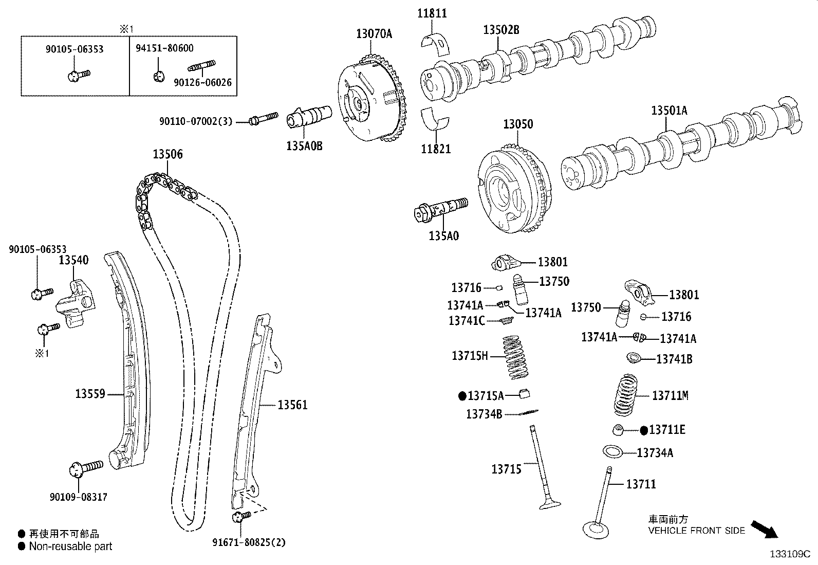 Exploded illustration 133109C
