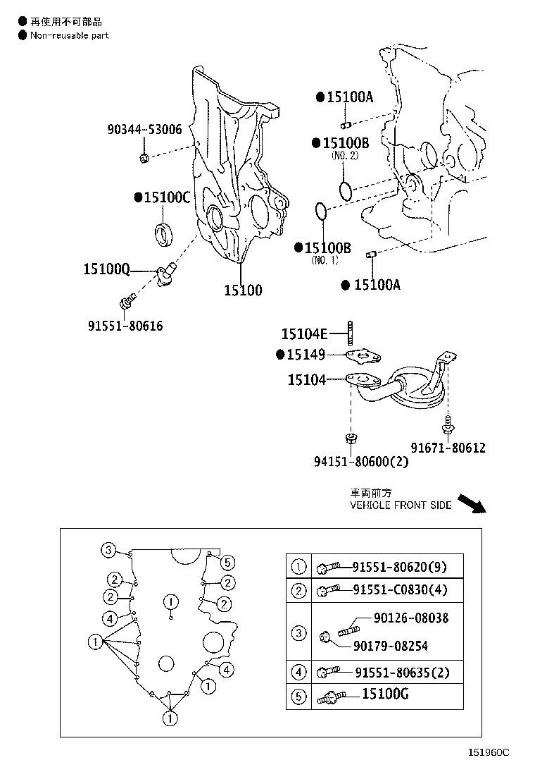 Figure 151960C