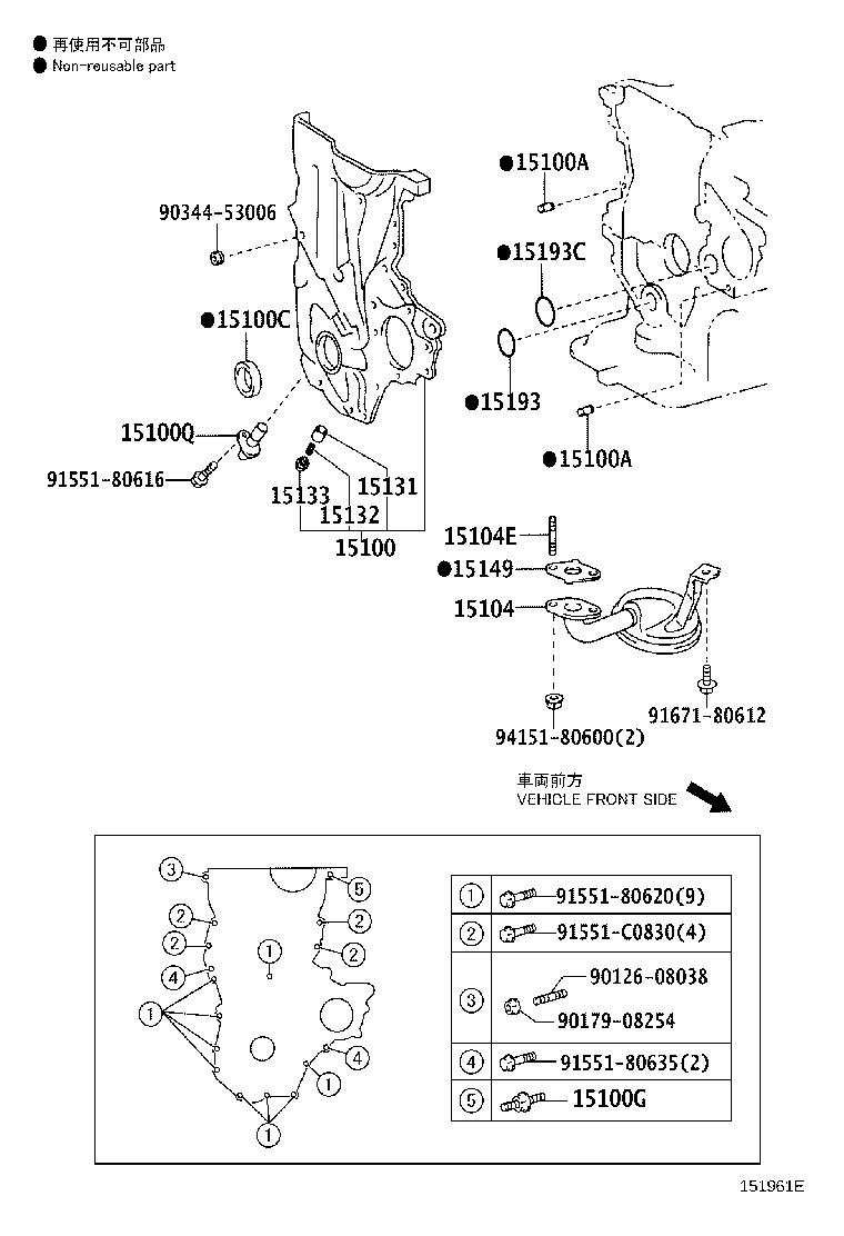 Figure 151961E