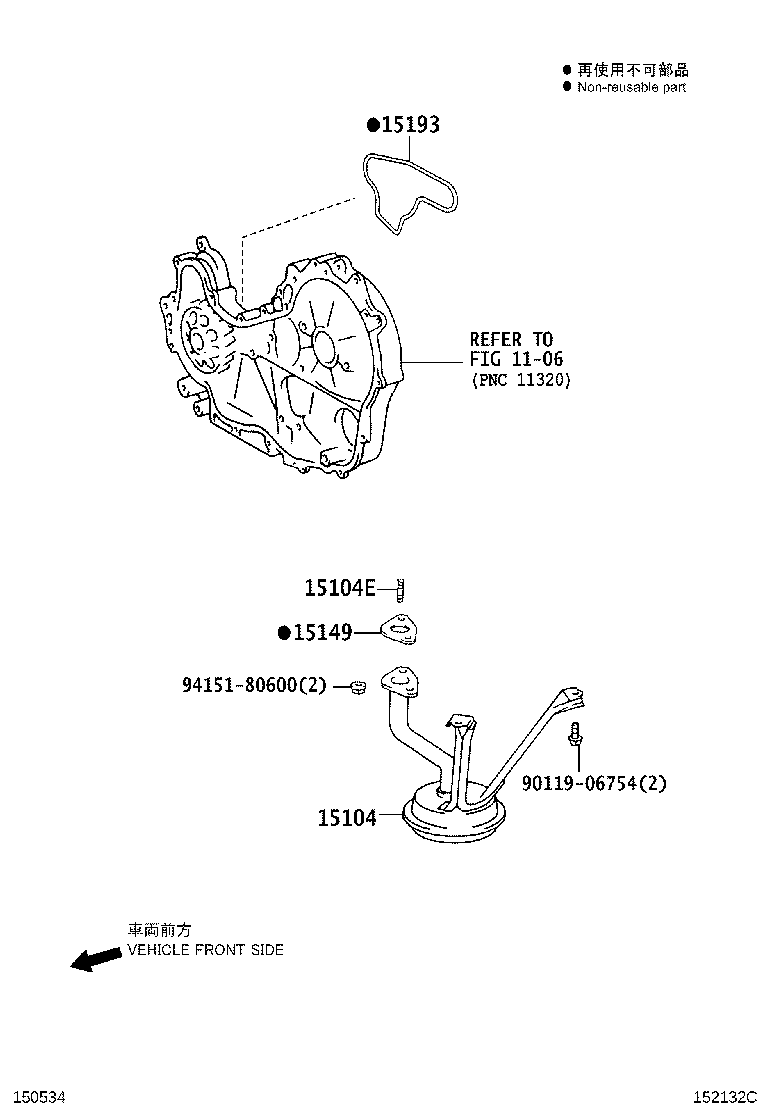 Exploded illustration 152132C