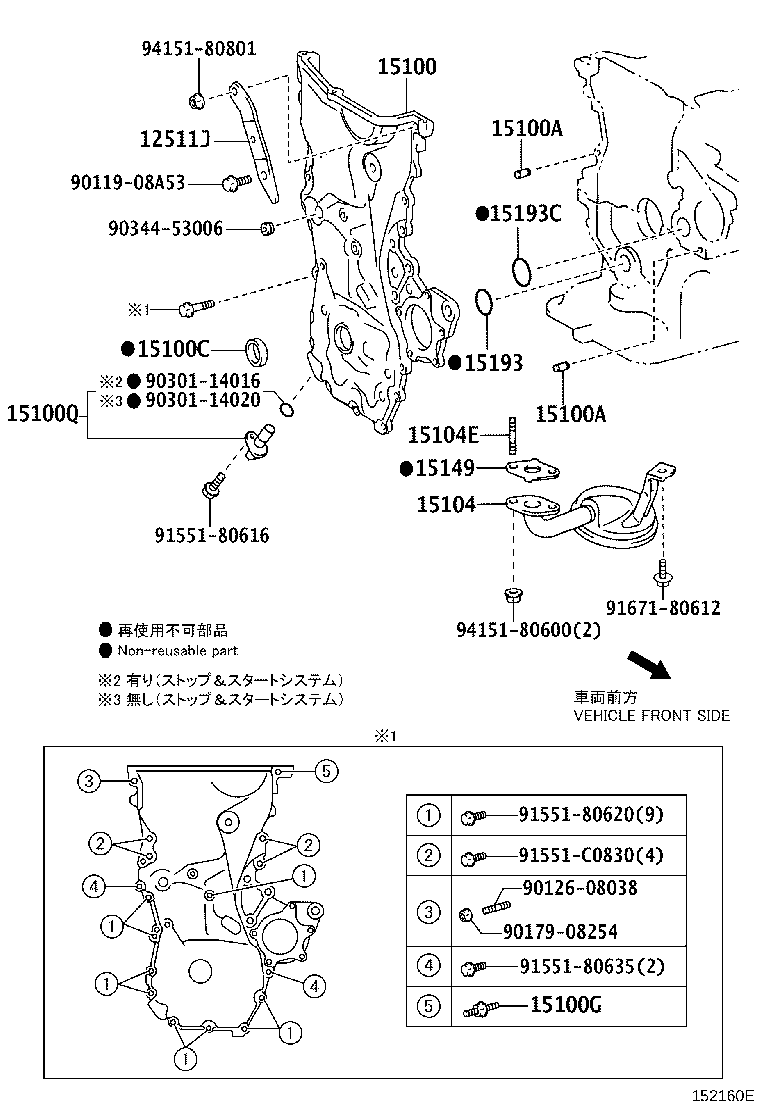 Figure 152160E