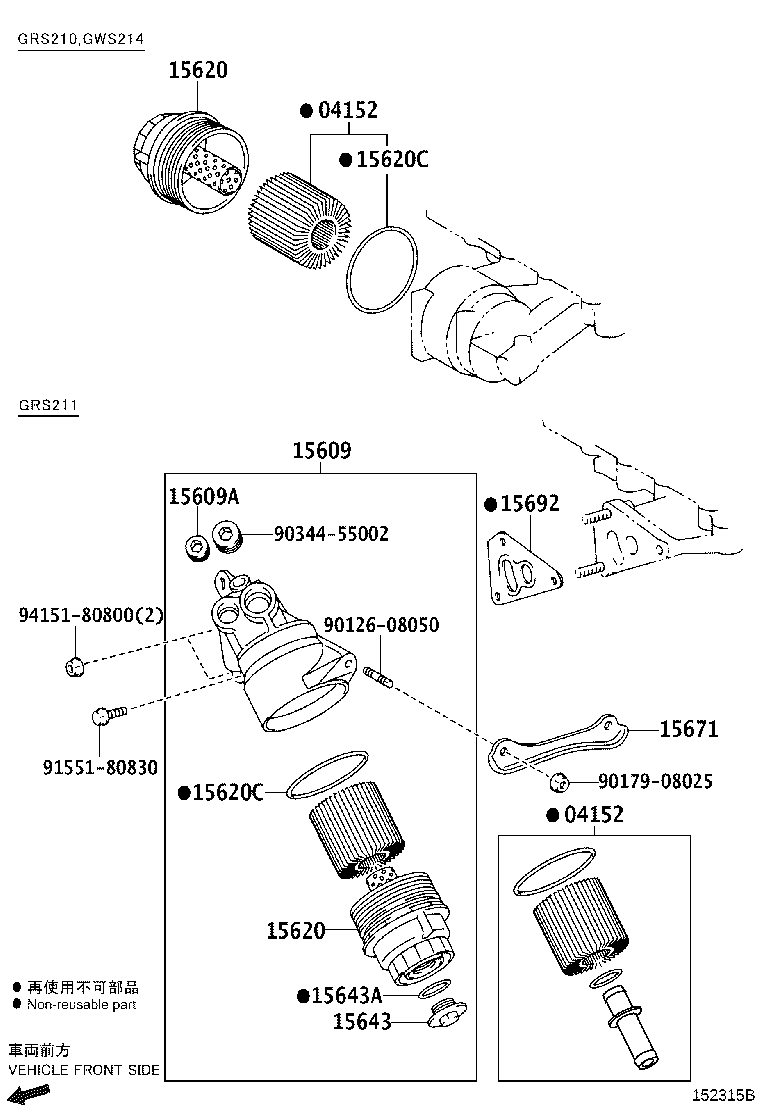Exploded illustration 152315B