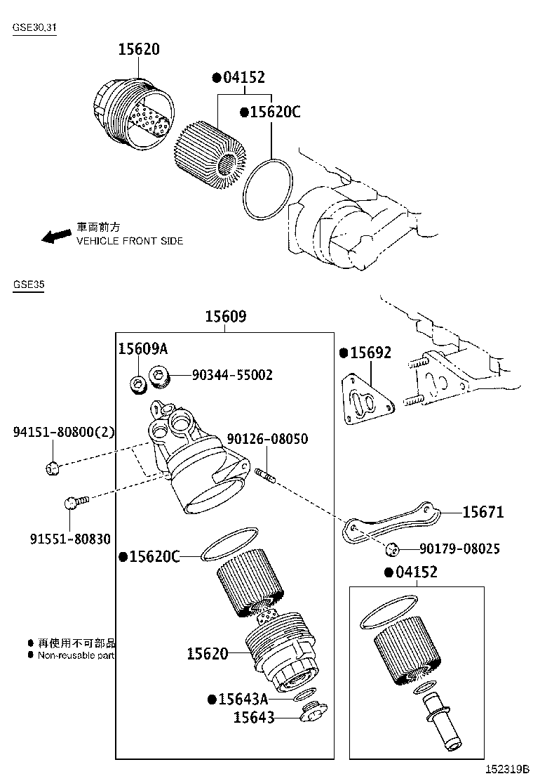 Figure 152319B