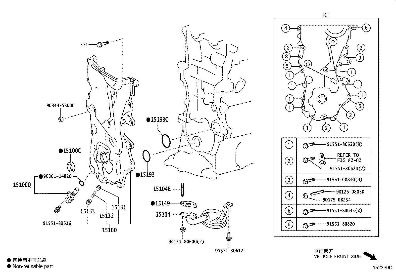 Exploded illustration 152330D