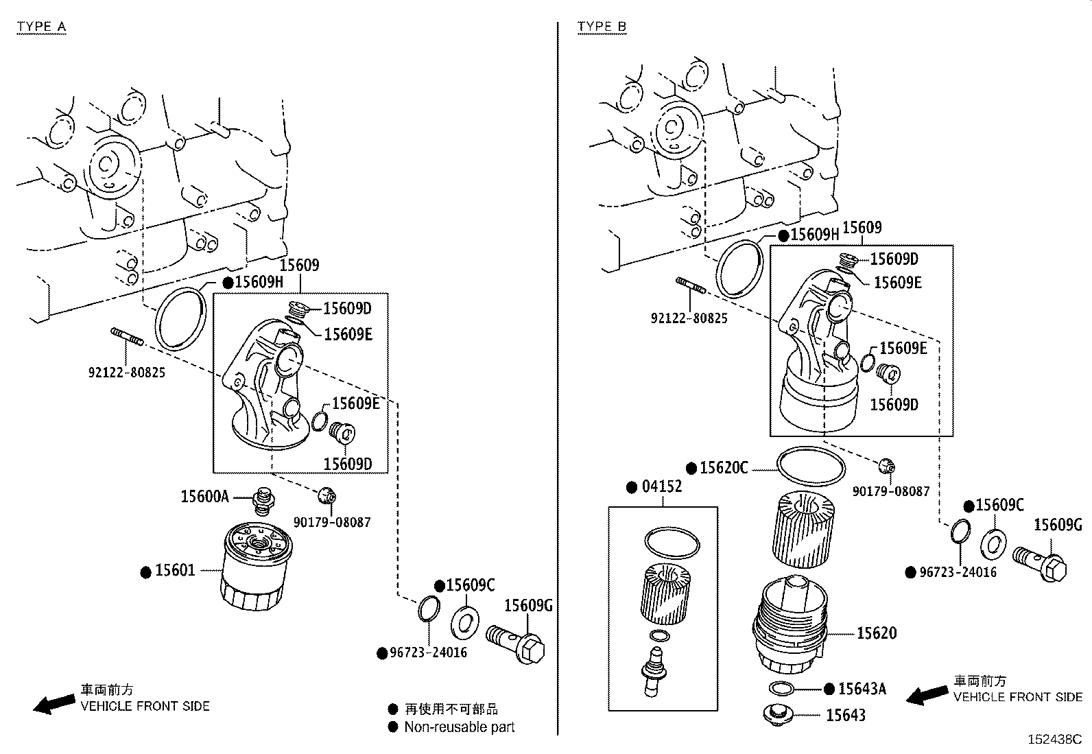 Figure 152438C