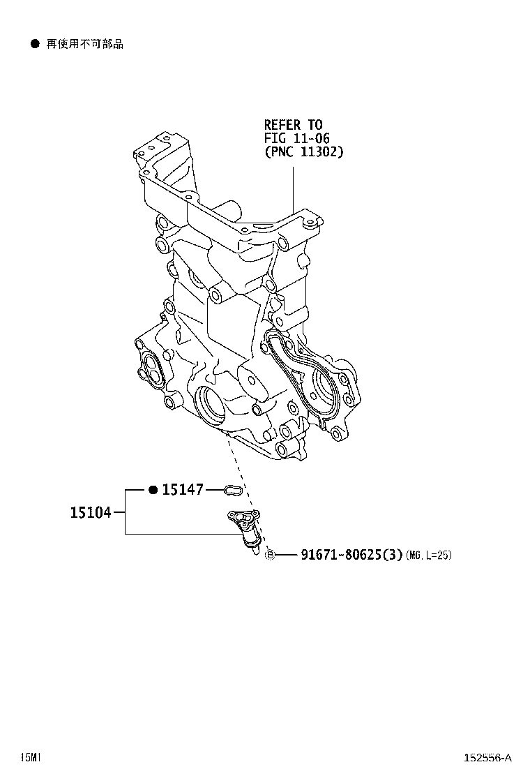 Figure 152556A