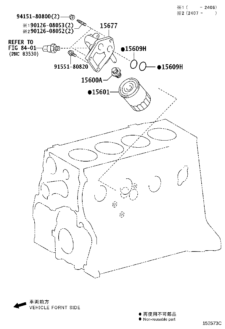 Figure 152573C