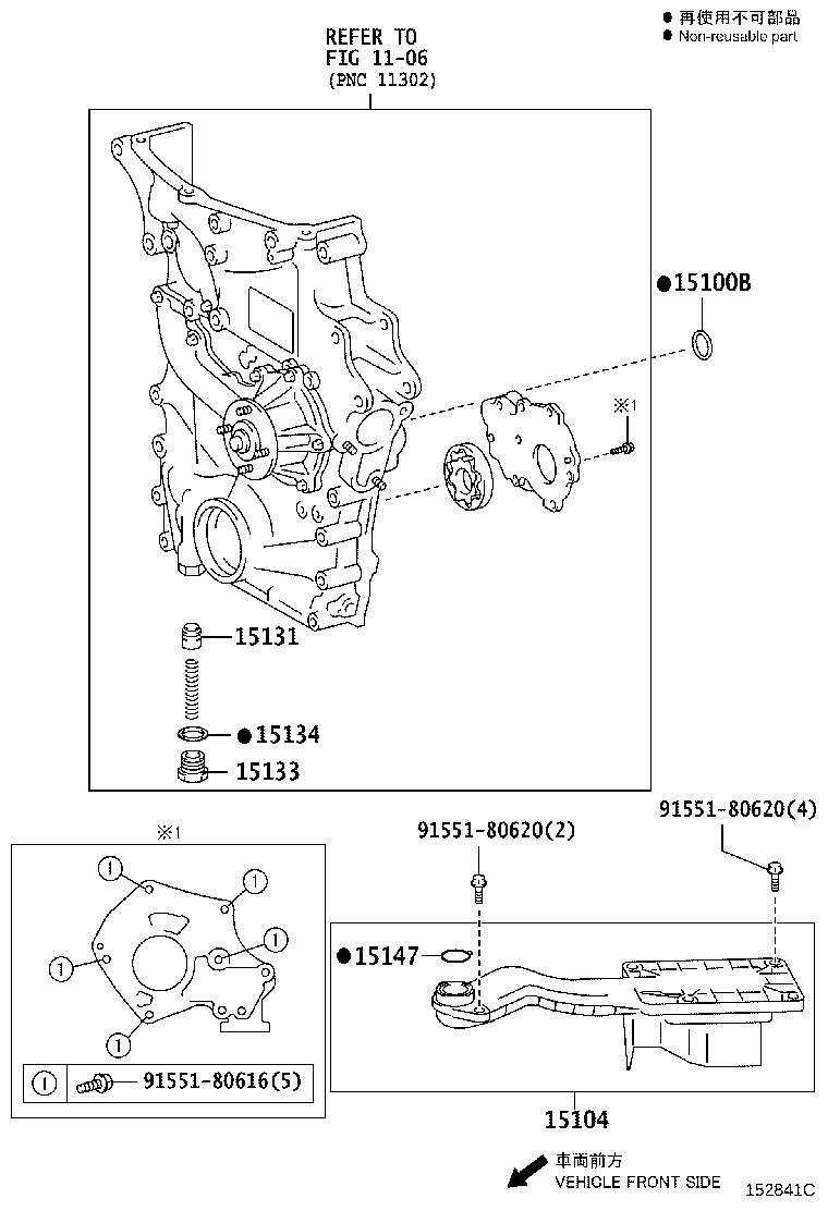 Exploded illustration 152841C
