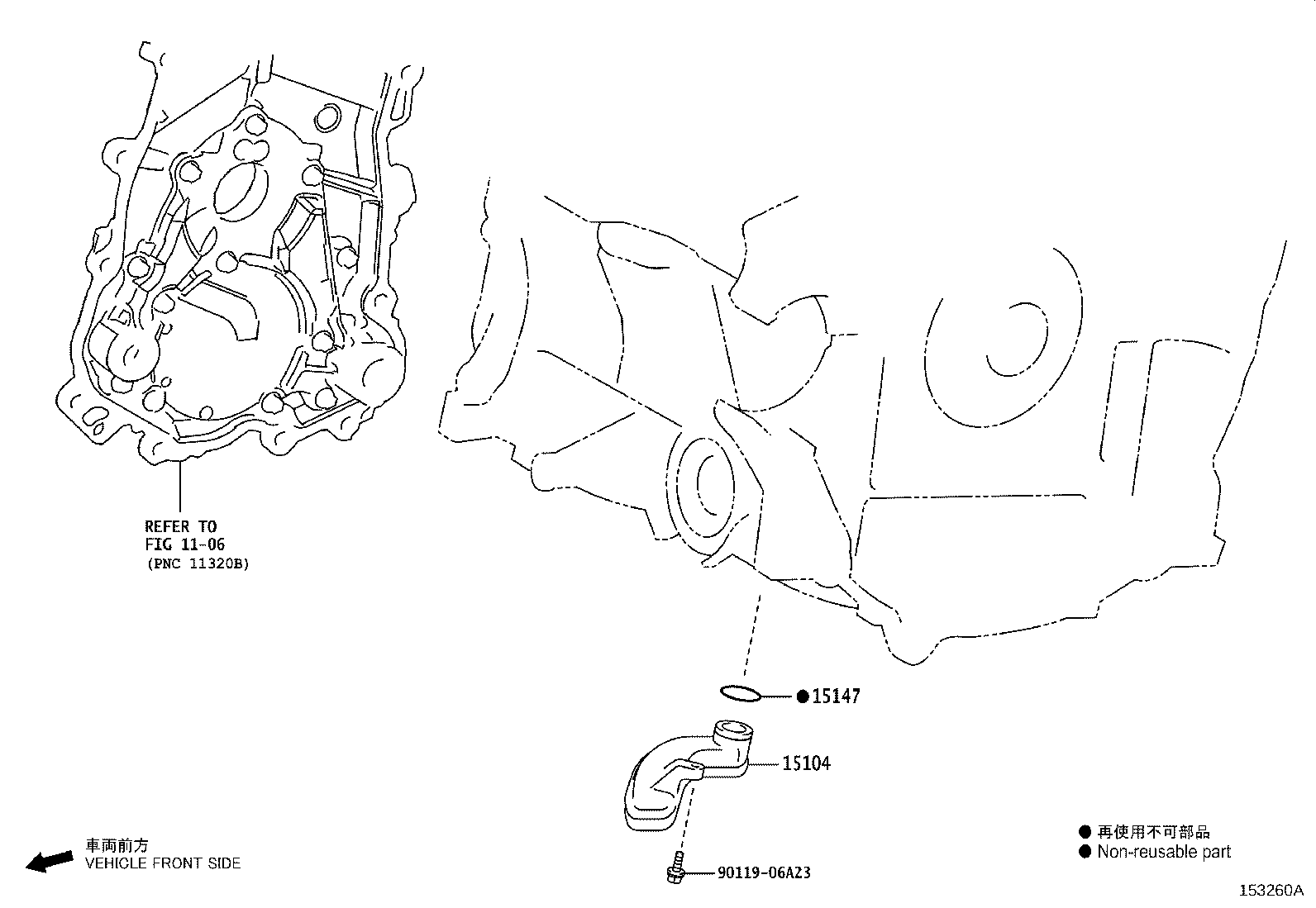 Figure 153260A