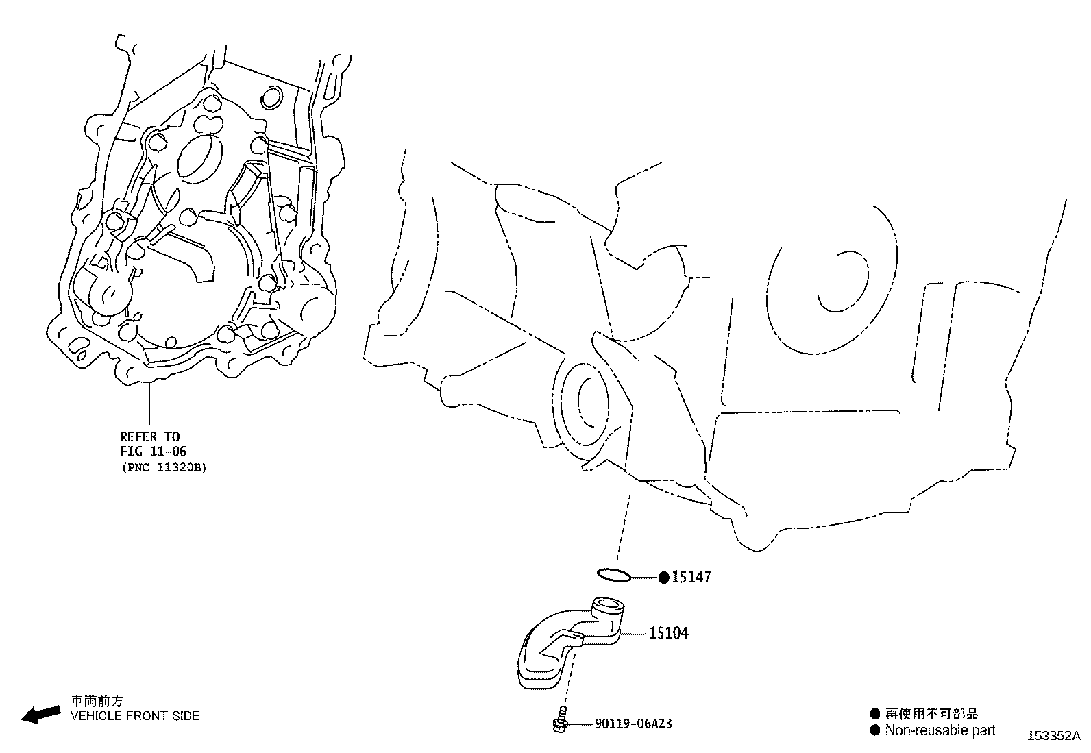 Exploded illustration 153352A