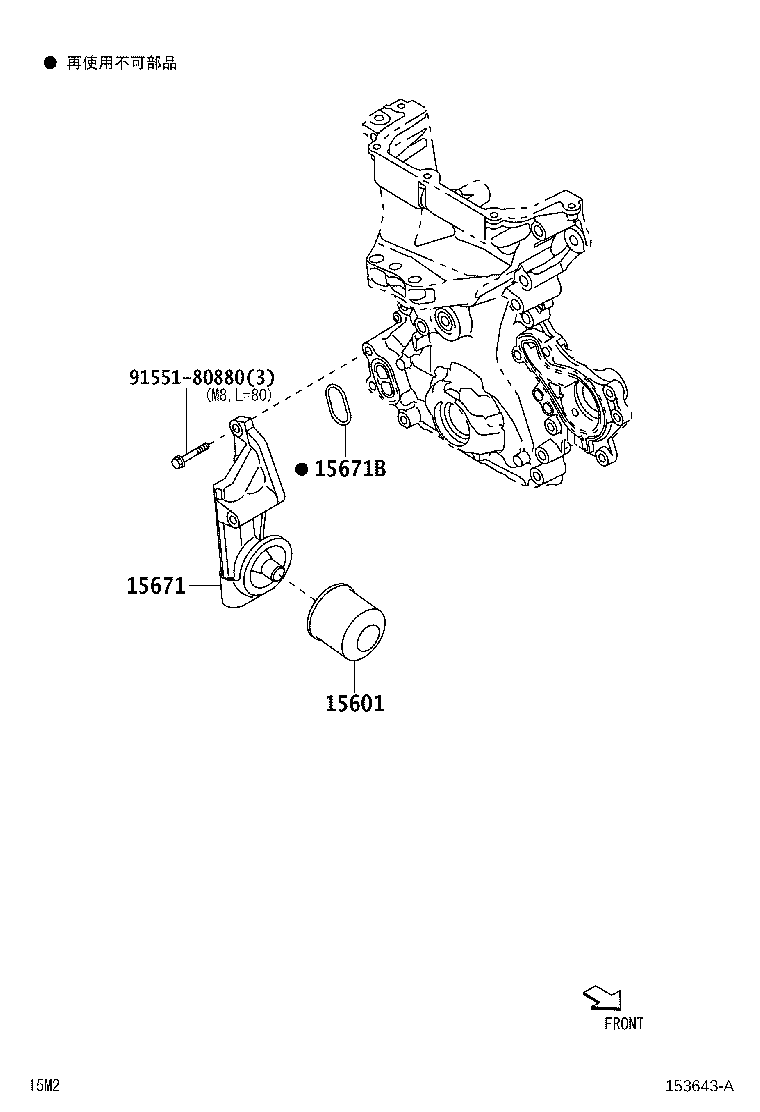 Figure 153643A