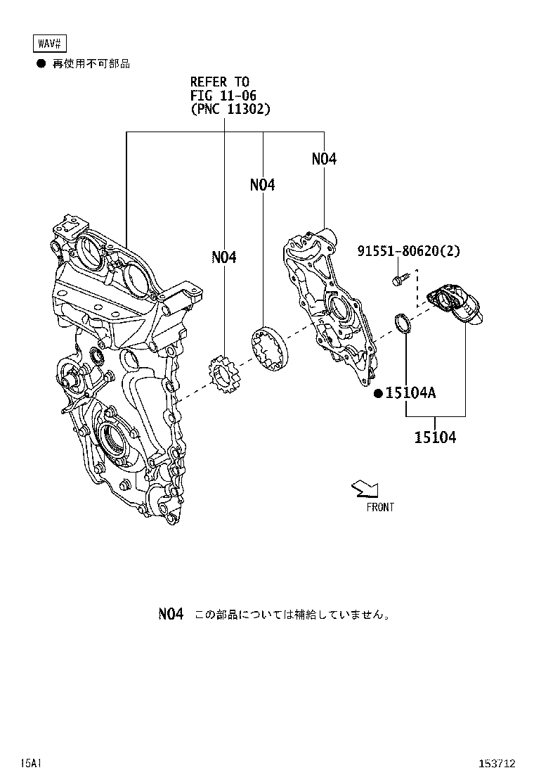 Figure 153712