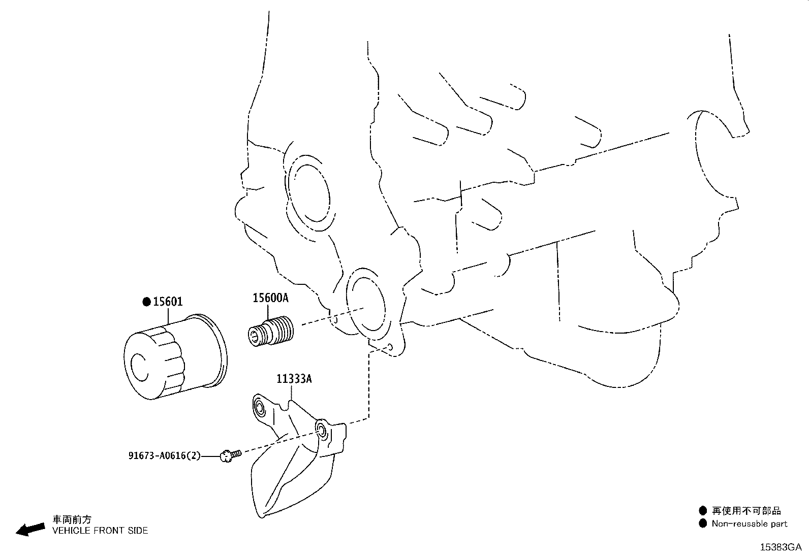 Exploded illustration 15383GA