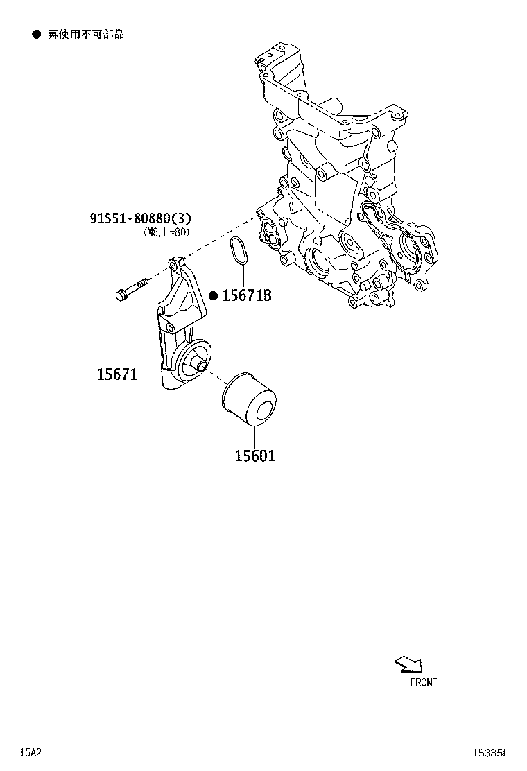 Figure 15385I