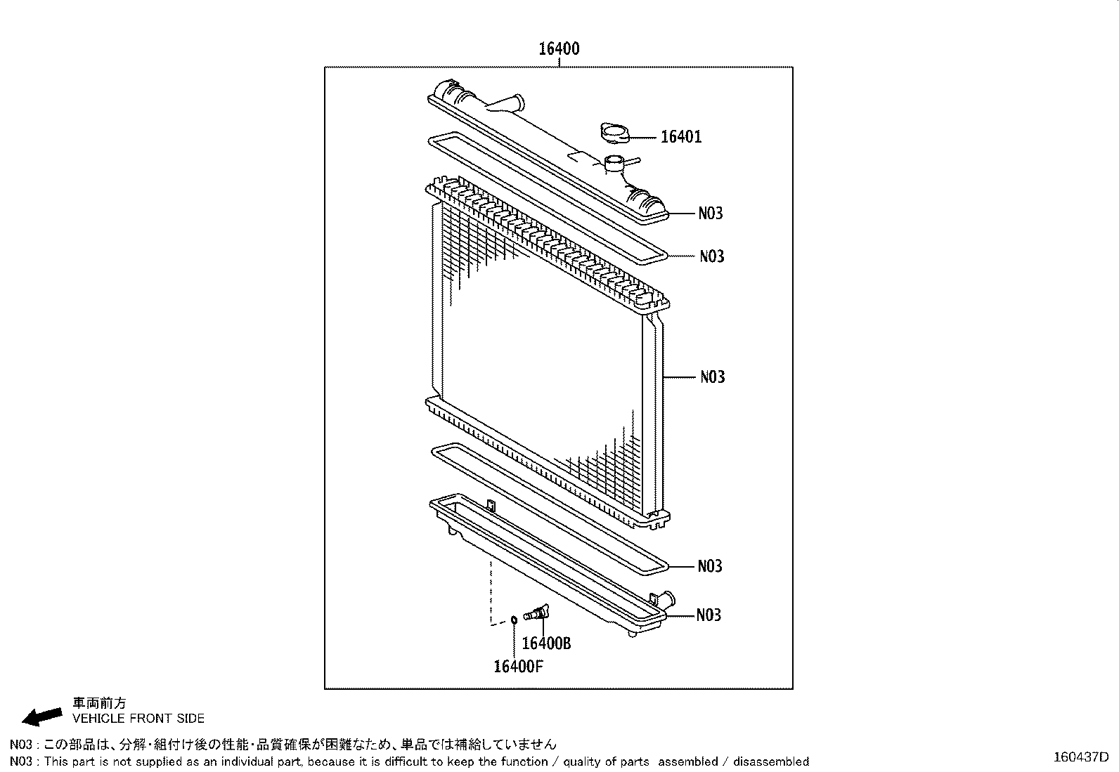 Figure 160437D