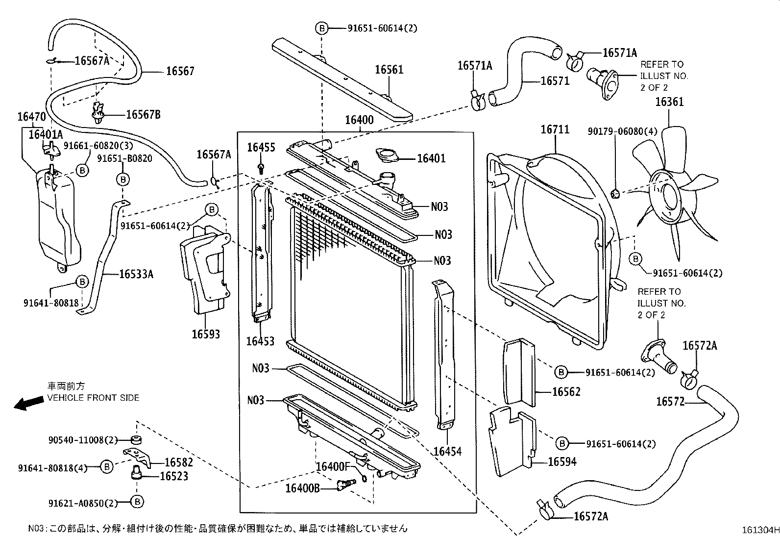 Figure 161304H