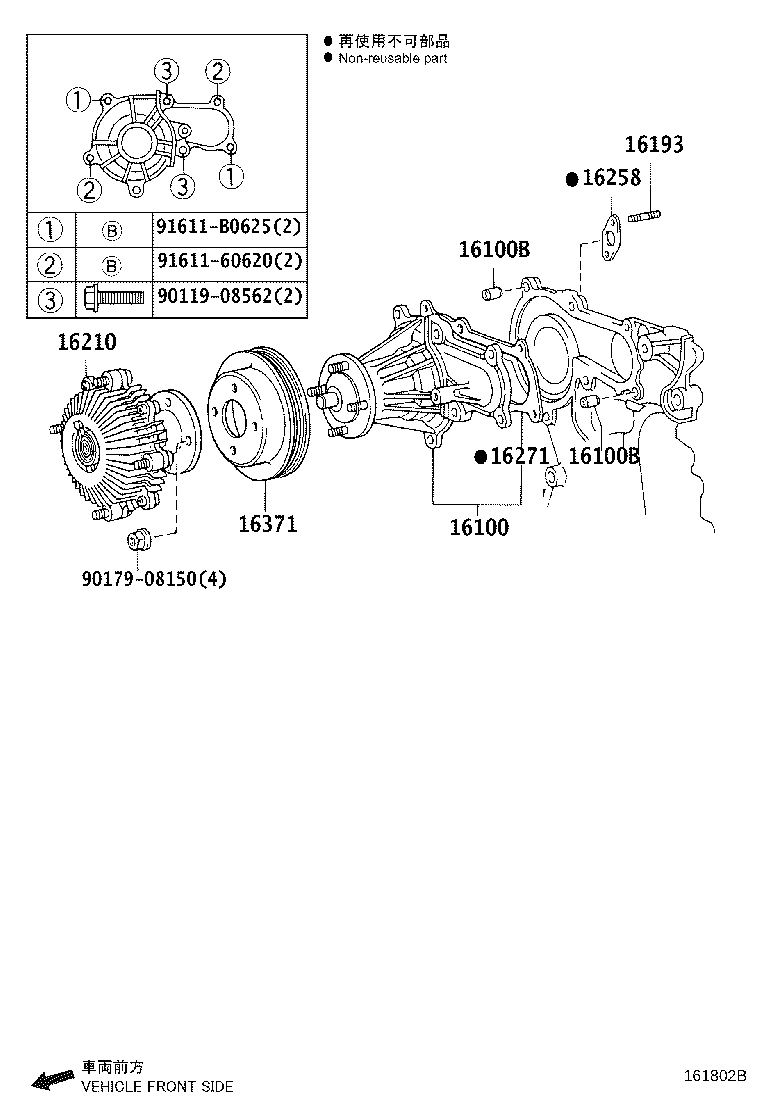 Figure 161802B