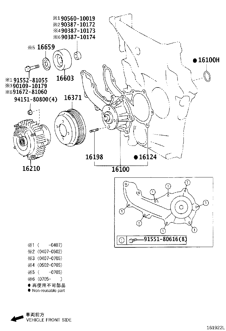 Figure 161922L