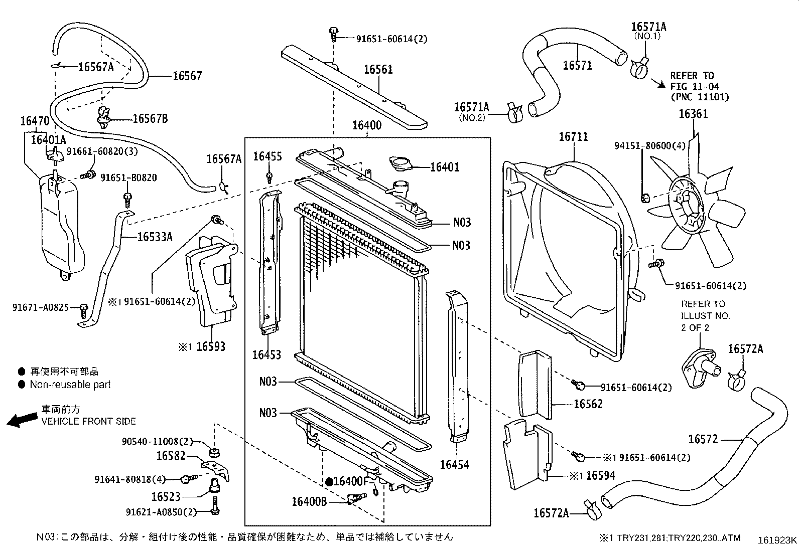 Figure 161923L