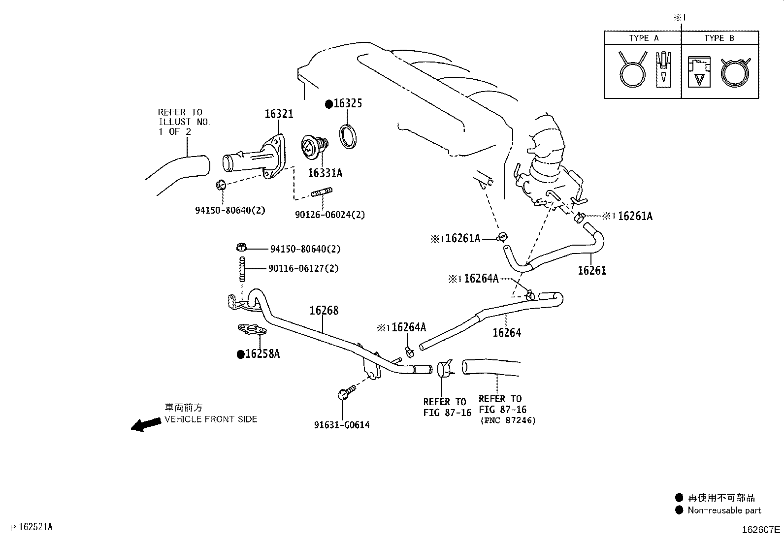 Figure 162607E