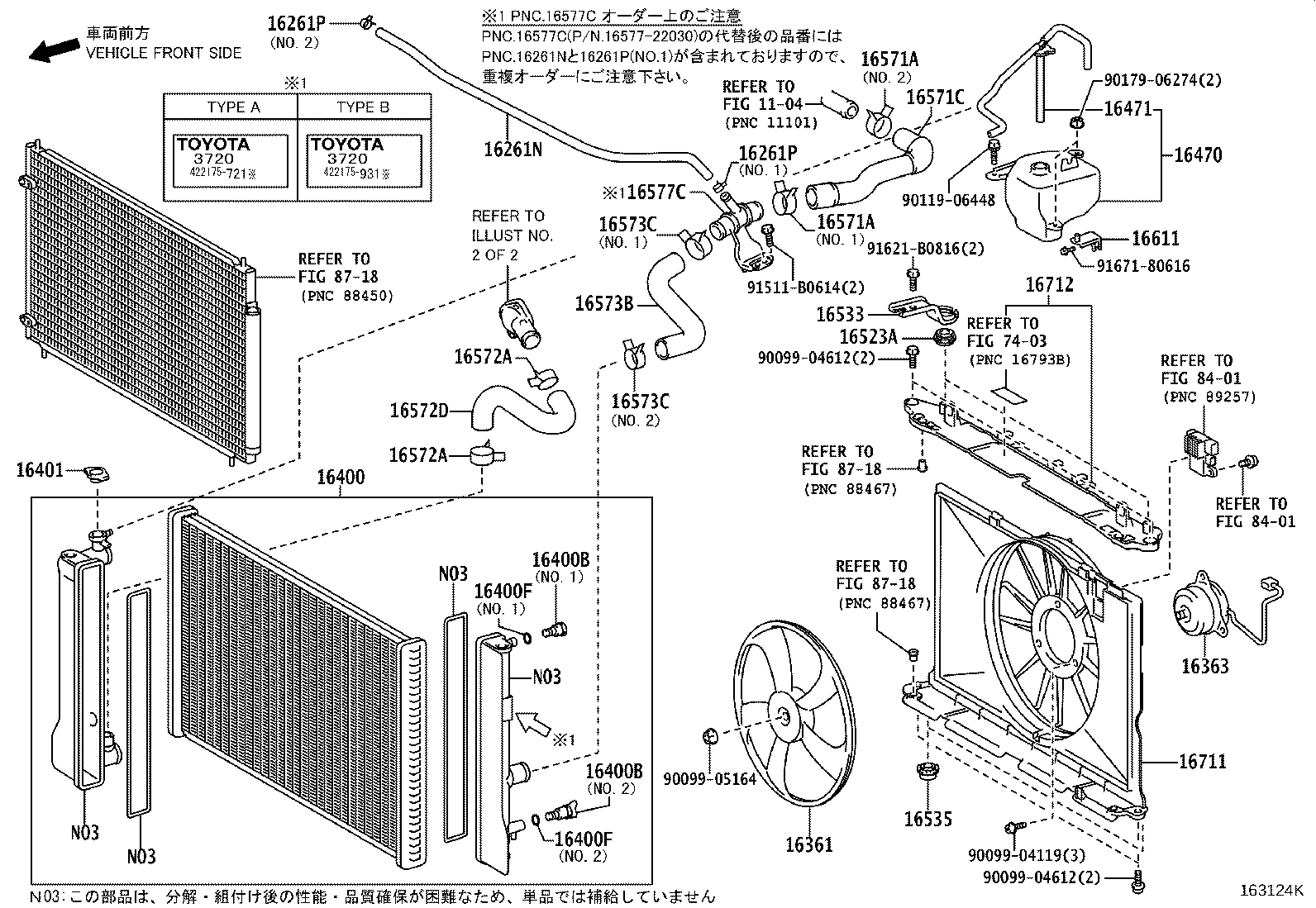 Figure 163124K