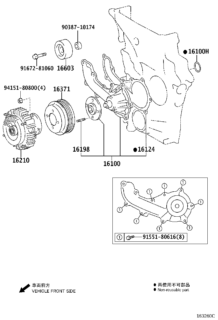 Figure 163260C