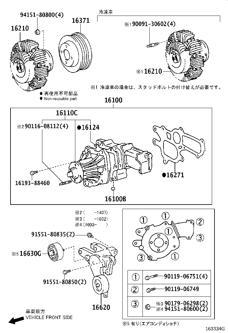 Figure 163334G