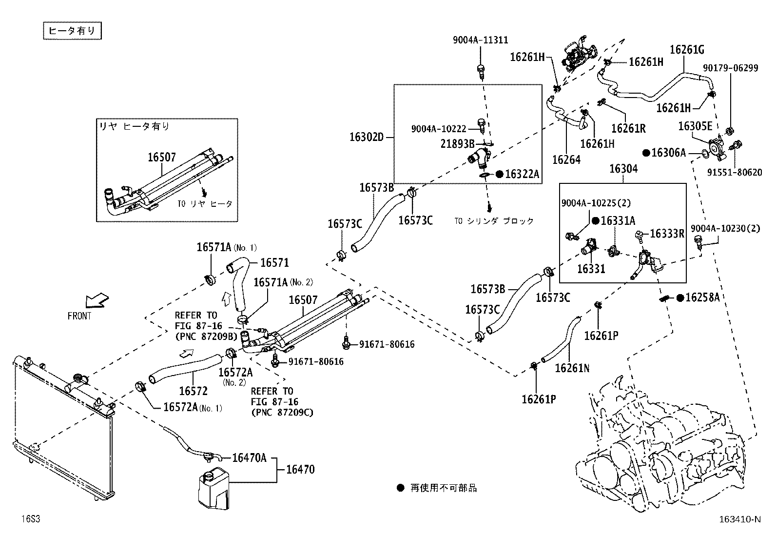 Figure 163410N