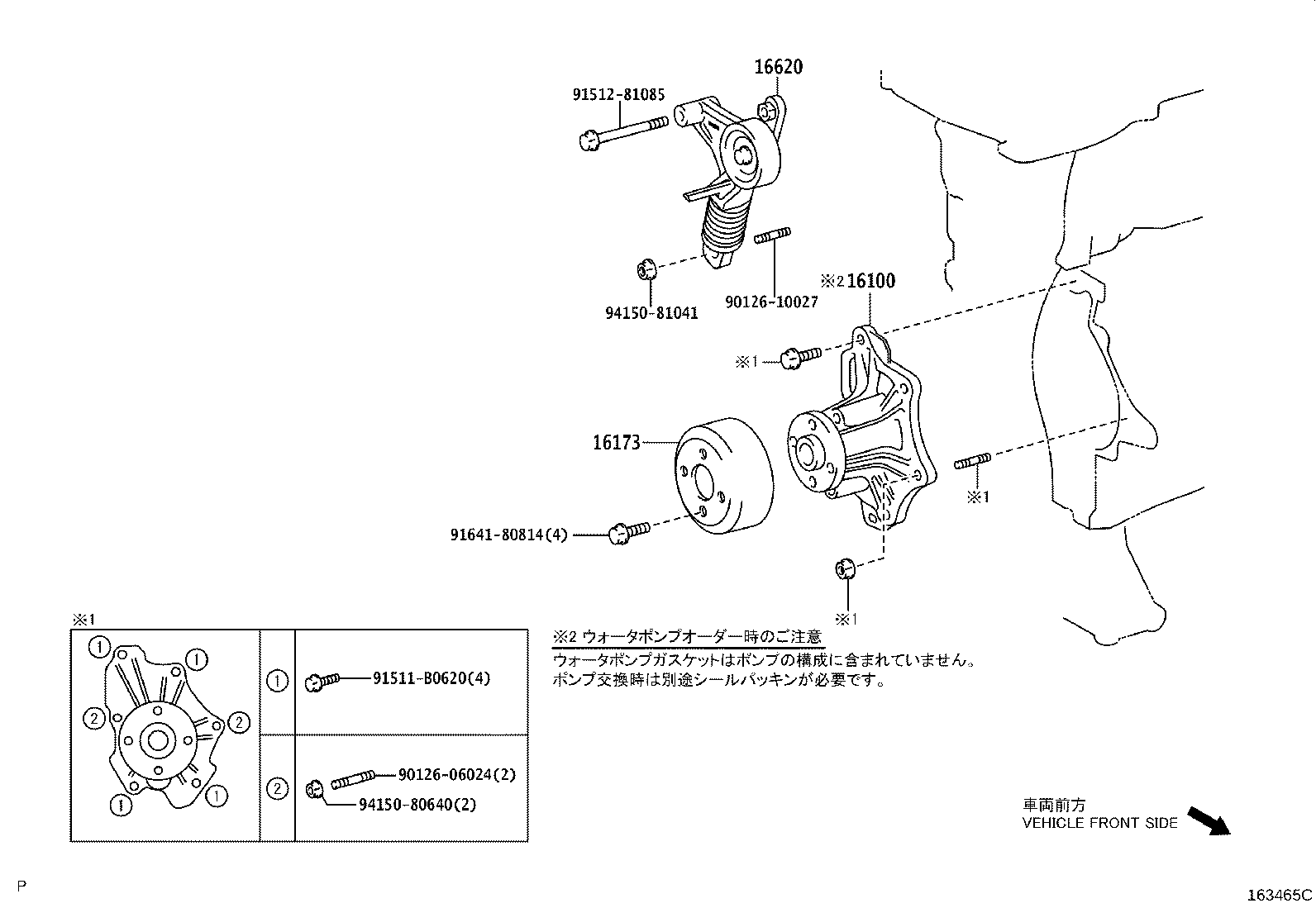 Figure 163465C