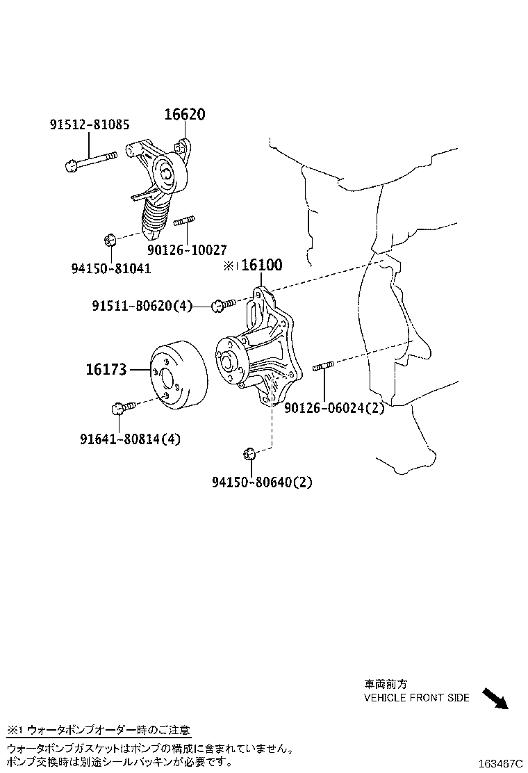 Figure 163467C