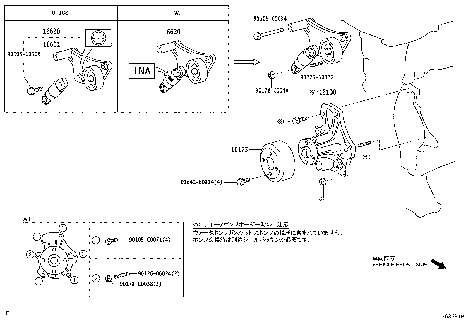 Figure 163531B