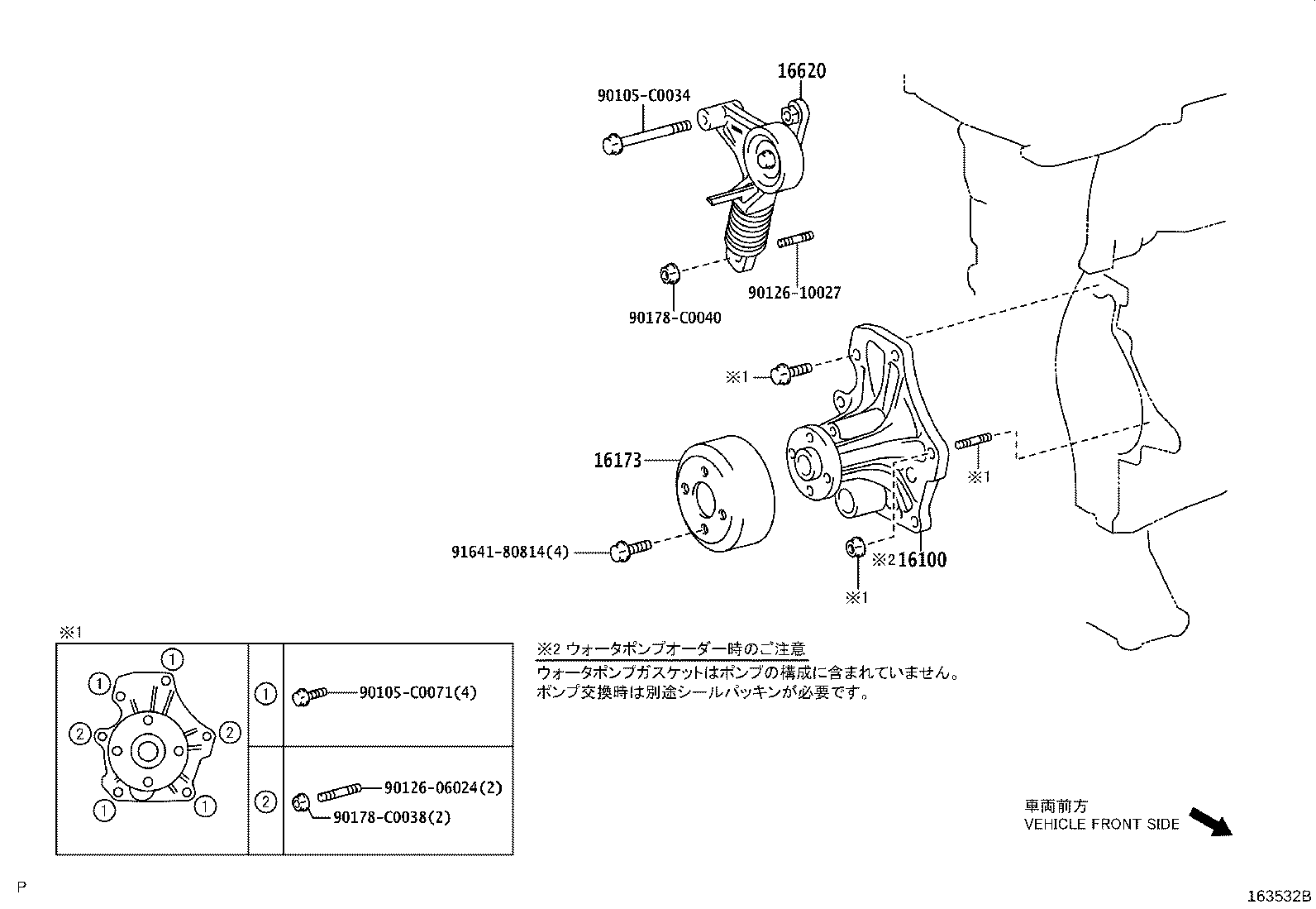 Figure 163532B