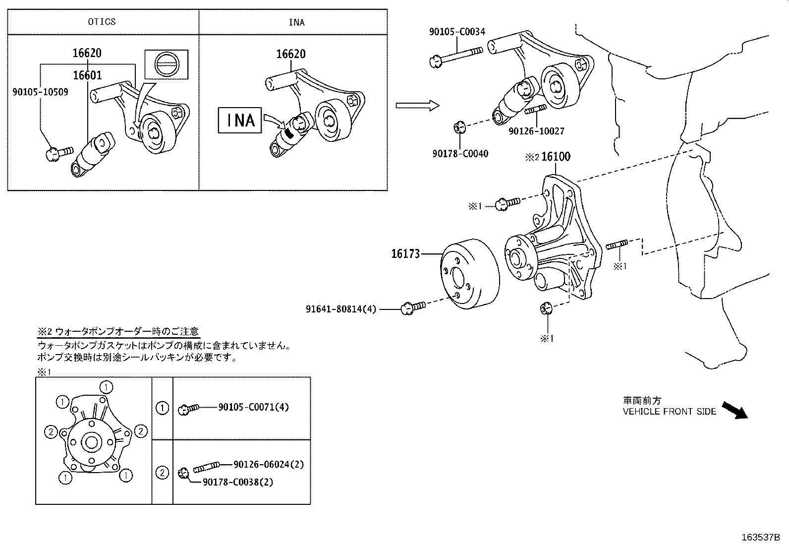 Figure 163537B