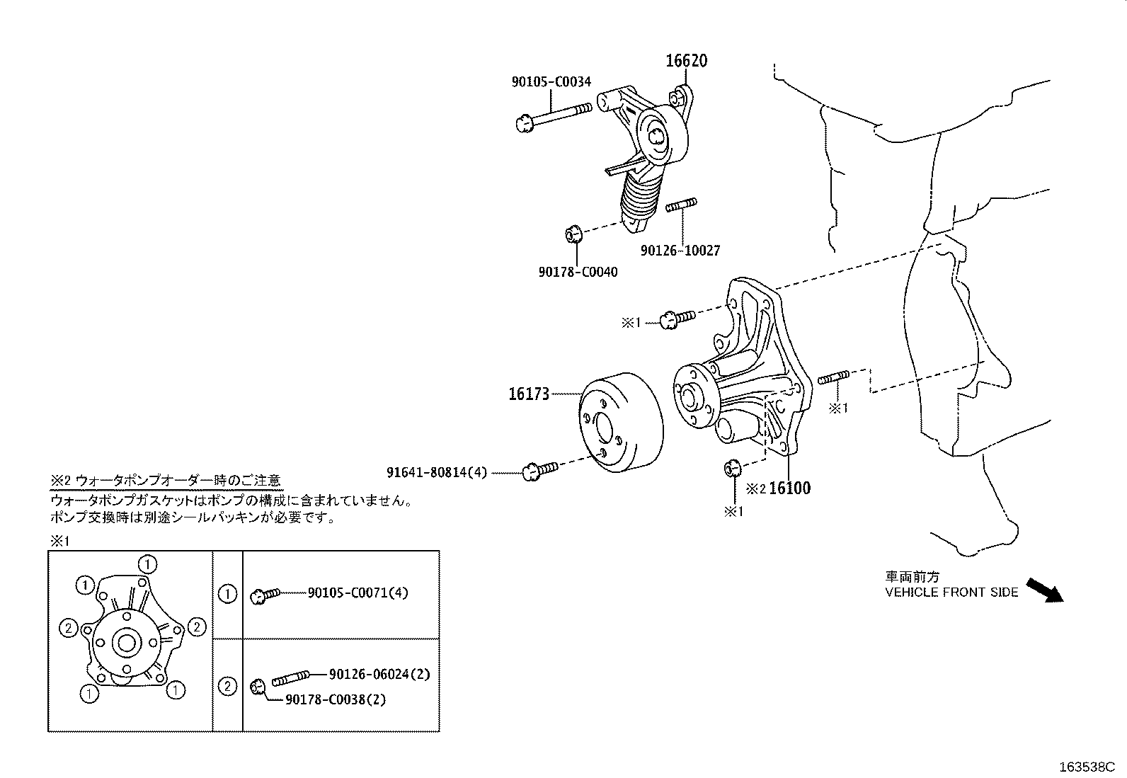 Figure 163538C