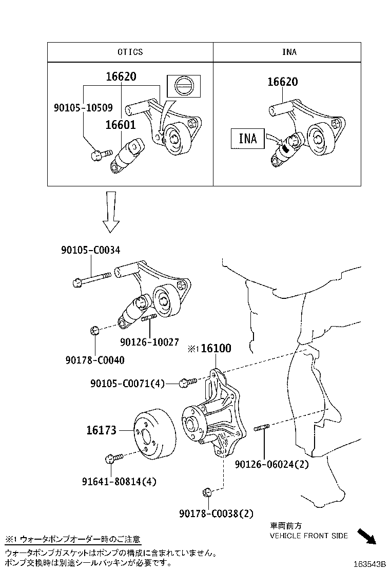 Figure 163543B