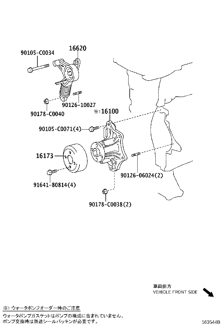 Figure 163544B