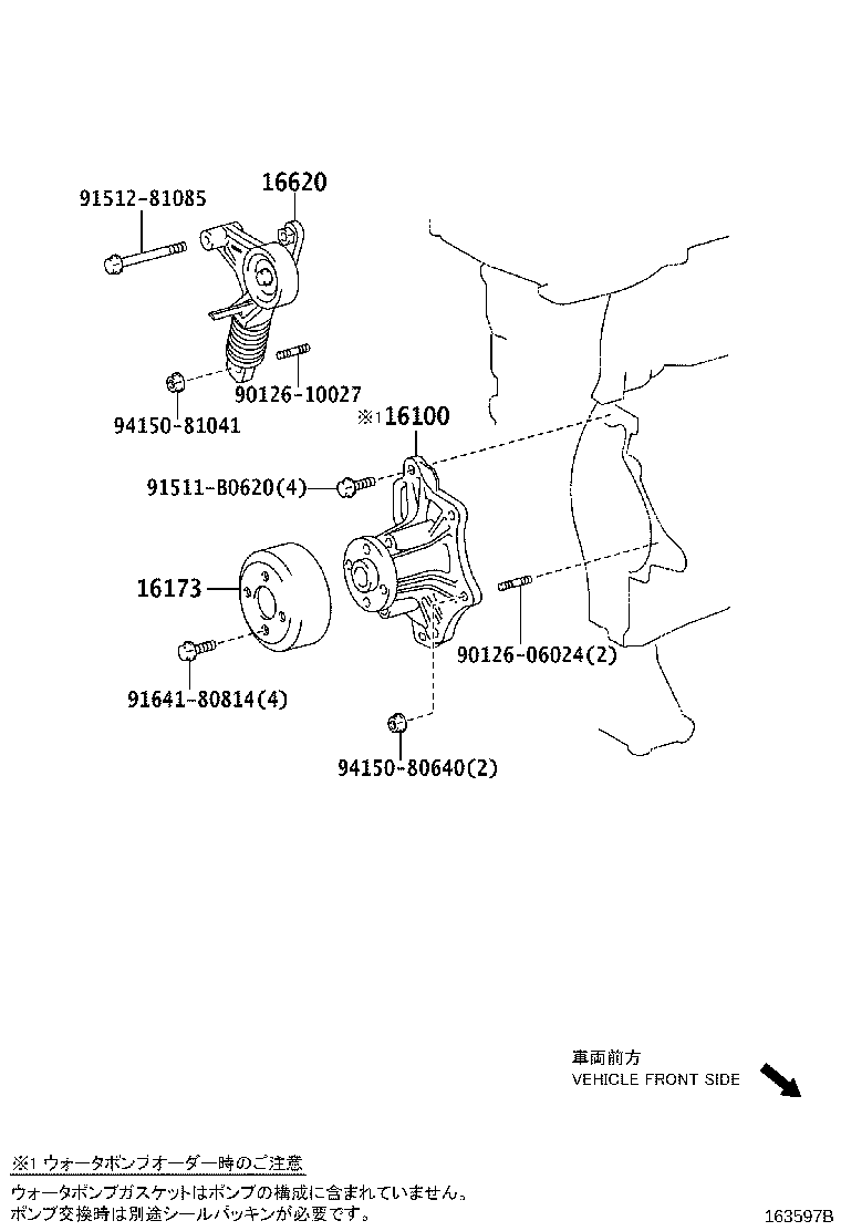 Figure 163597B