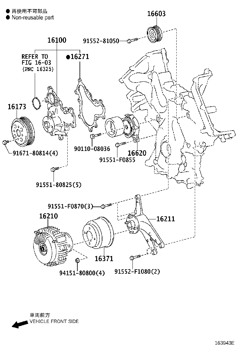 Figure 163943E